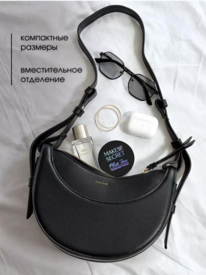 Сумка кросс-боди женская