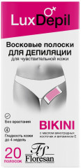 Полоски восковые для депиляции области бикини и подмышек «Bikini» - Фото 1