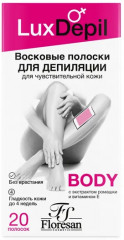 Полоски восковые для депиляции для чувствительной кожи с ромашкой «Body» - Фото 1
