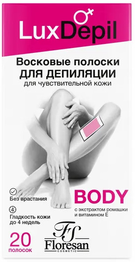 Полоски восковые для депиляции для чувствительной кожи с ромашкой «Body»