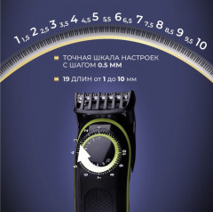 Триммер многофункциональный 5 в 1 - Фото 1