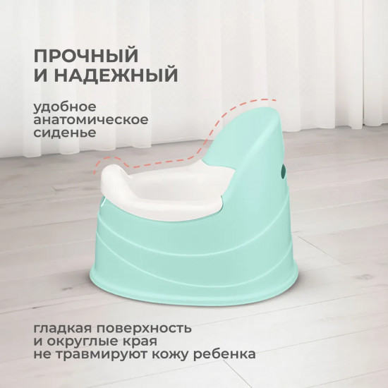 Горшок детский