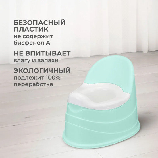 Горшок детский