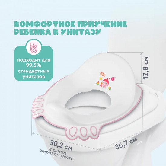 Накладка на унитаз