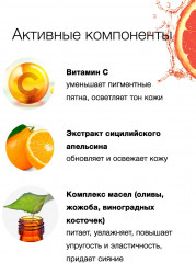 Масло гидрофильное очищающее - Фото 2