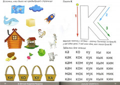 Глобальное чтение. Букварь и комплект карточек - Фото 2