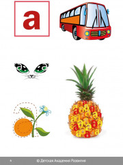 Глобальное чтение. Букварь и комплект карточек - Фото 8