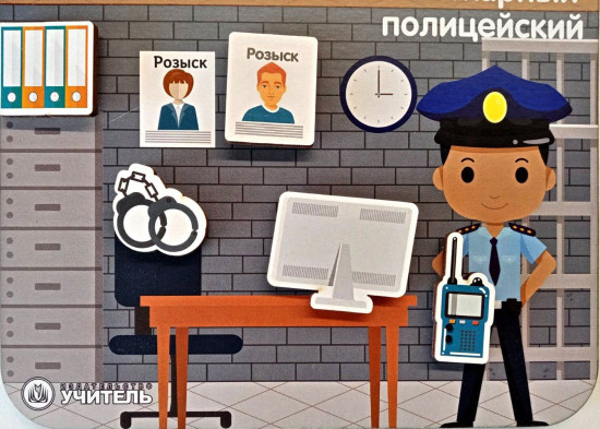 Игра настольная «Сложи профессию: пожарный, полицейский»
