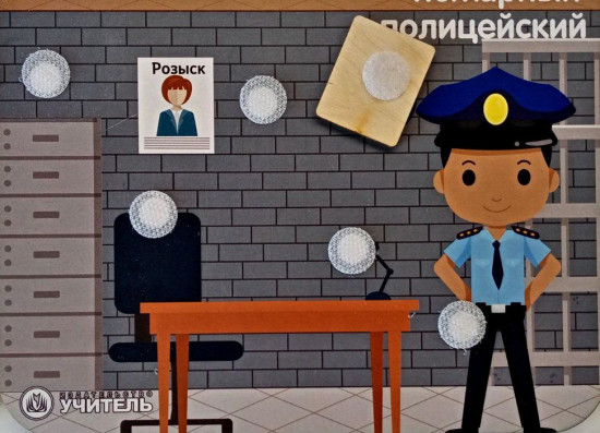 Игра настольная «Сложи профессию: пожарный, полицейский»