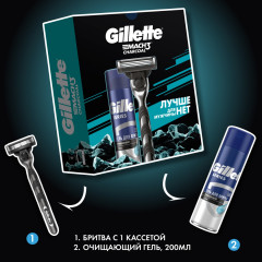 Набор подарочный мужской «Gillette» - Фото 2