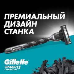 Набор подарочный мужской «Gillette» - Фото 4