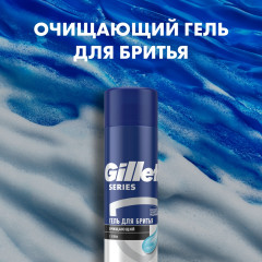 Набор подарочный мужской «Gillette» - Фото 10