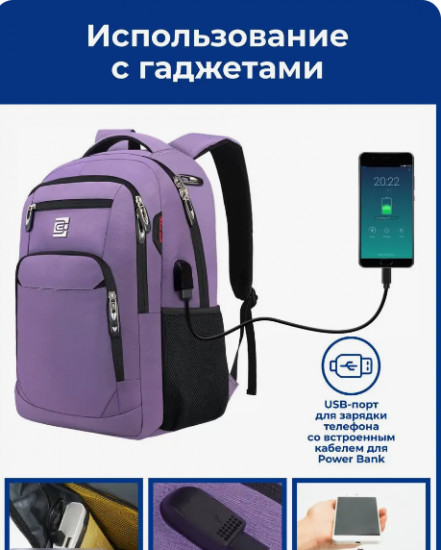 Рюкзак Full32