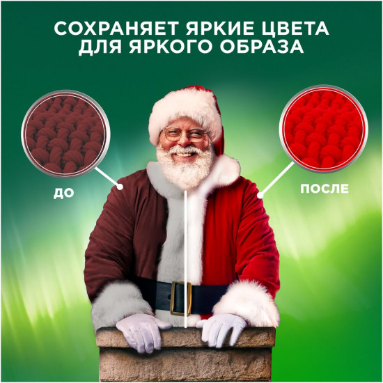 Порошок стиральный «Color»