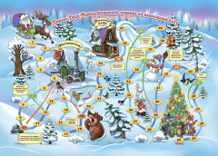 Игра настольная «Новогодние приключения» - Фото 1