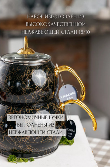 Набор чайников «Двухъярусный»