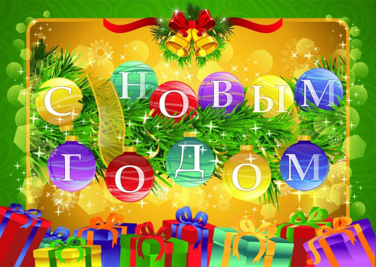 Комплект плакатов