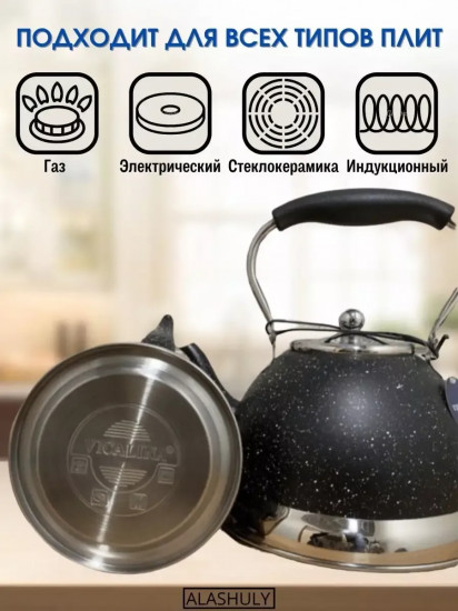 Набор чайников