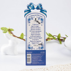 Ложка сувенирная пасхальная - Фото 2