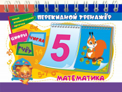 Игра развивающая «Утята. Состав числа» - Фото 6