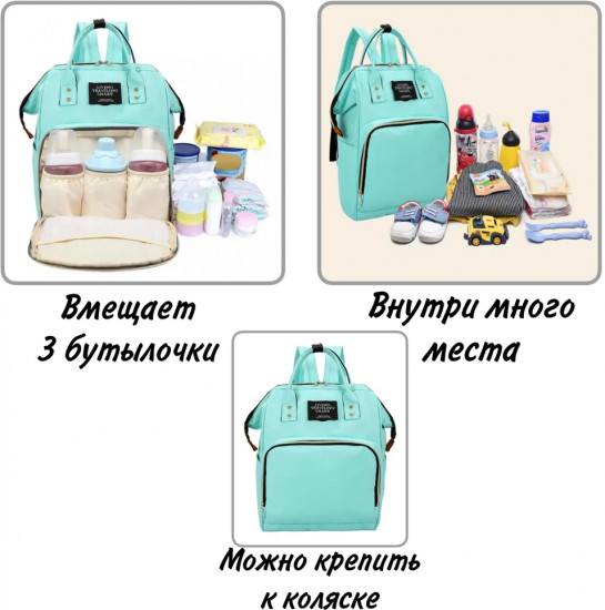 Рюкзак женский