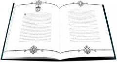 Кентервильское привидение и другие истории. Комплект из 2 книг - Фото 2