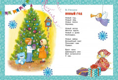 Подарок от Снегурочки. Комплект из 3 книг - Фото 2