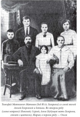 Орбита жизни. Судьба и подвиг Юрия Гагарина - Фото 3