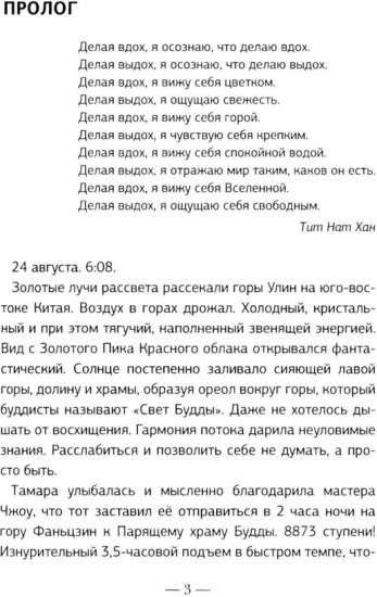 Магеллан