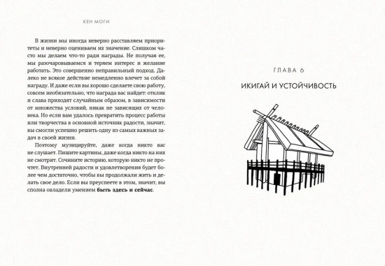 Японизм. Культовые книги японской философии и мудрости. Комплект из 3 книг