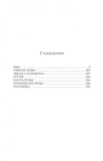 Куприн. Собрание сочинений. Комплект из 4 книг
