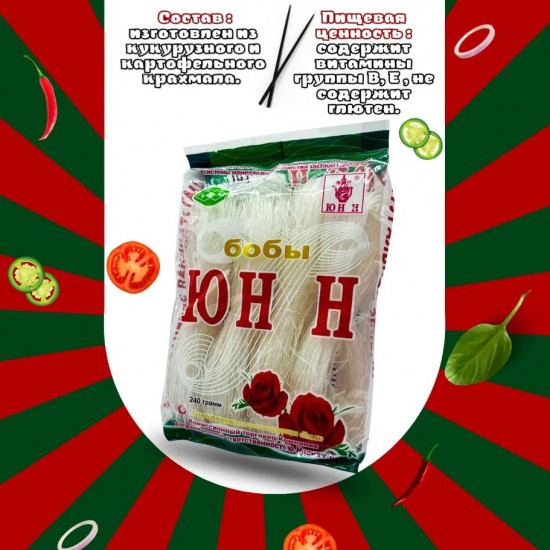Лапша крахмальная «Фунчоза»