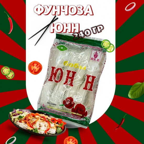 Лапша крахмальная «Фунчоза»