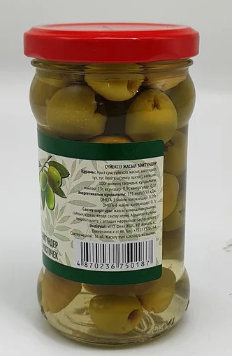Оливки зеленые без косточки