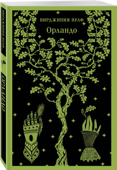 Орландо