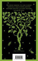 Орландо - Фото 2