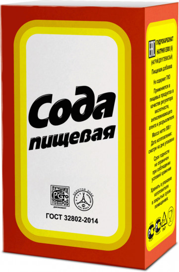 Сода пищевая