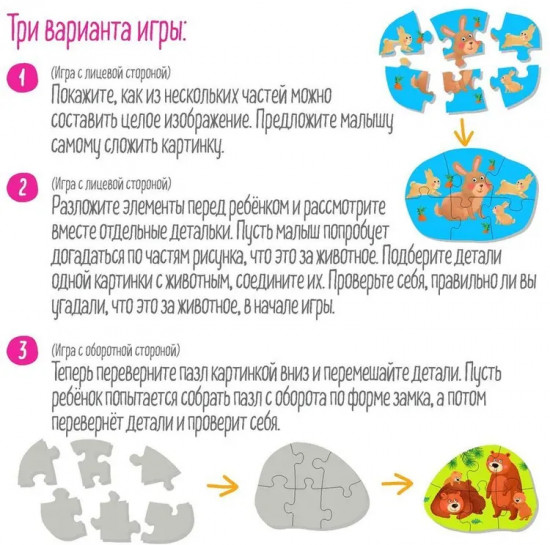 Пазл «Тайга. Taiga»