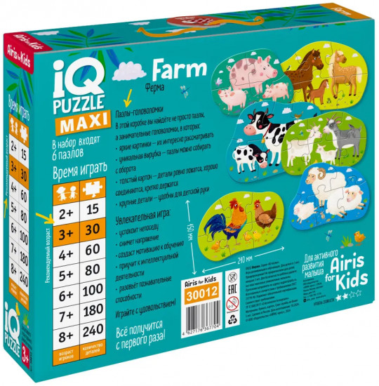 Пазл «Ферма. Farm»