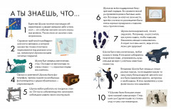 Чему я могу научиться у Владимира Шухова - Фото 2