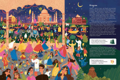 Новогодние традиции. Иней и Север спасают Новый год - Фото 2