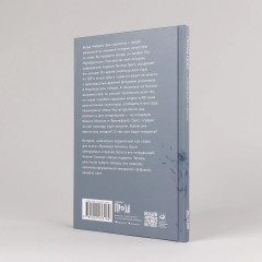 Каменная месса - Фото 3