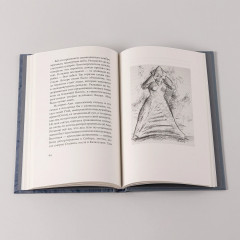 Каменная месса - Фото 5