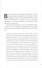 Пациентология. Ждуны, лгуны и «мне только спросить» - Фото 4