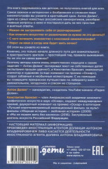 Как смотреть кино - Фото 1