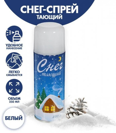 Спрей белый «Тающий снег»
