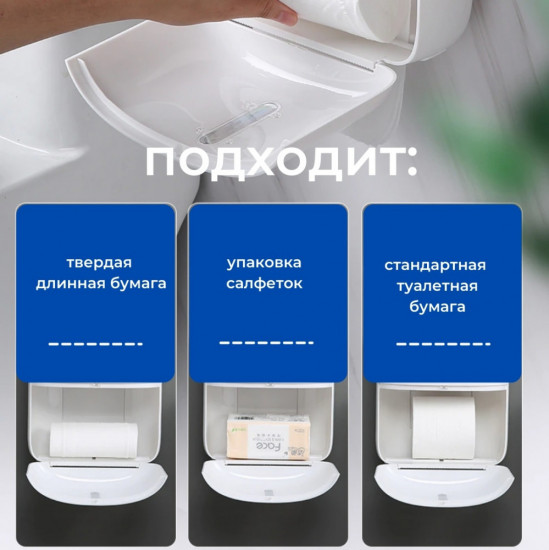 Держатель для туалетной бумаги
