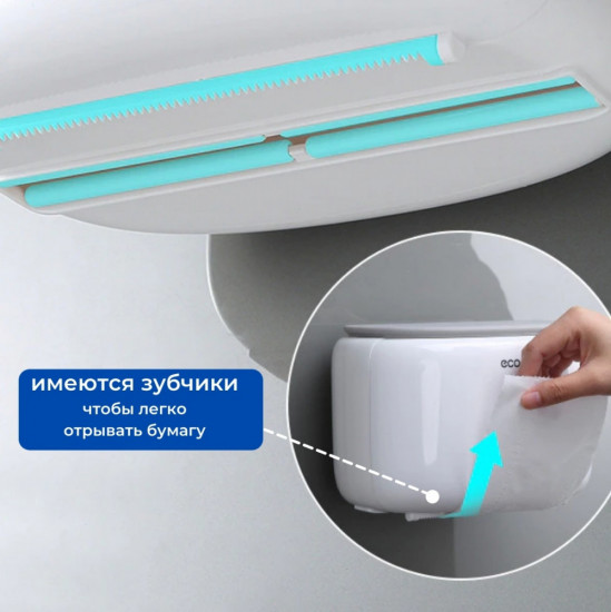 Держатель для туалетной бумаги