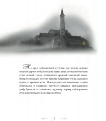 Зрински - Фото 4