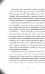 Зрински - Фото 5